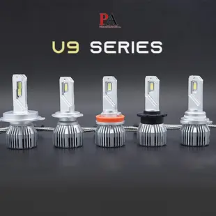 【PA LED】U9 超高亮度版 ｜ 45W 爆亮版 LED大燈 H1 H3 H7 HB4 9006 D2 D4