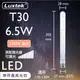 【LUXTEK】LED 燈泡 燈管型 6.5W E27 節能 黃光 可調光（T30）