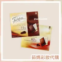 在飛比找蝦皮購物優惠-Feodora菲多雅 75%黑巧克力禮盒150g 效期202