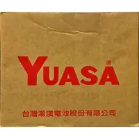 在飛比找蝦皮購物優惠-(正廠電瓶)湯淺電池 7號電瓶 YUASA YB7BL-A 