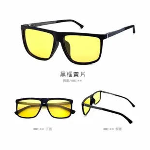 【海夫健康生活館】向日葵眼鏡 TR90 輕質柔韌 UV400 偏光太陽眼鏡 黑框黃片-夜視鏡(9113)