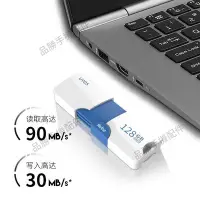 在飛比找Yahoo!奇摩拍賣優惠-朗科隨身碟U905高速USB3.0優盤32G推拉式伸縮商務車