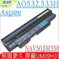 在飛比找樂天市場購物網優惠-ACER 電池(原廠)-宏碁 ASPIRE ONE 532H