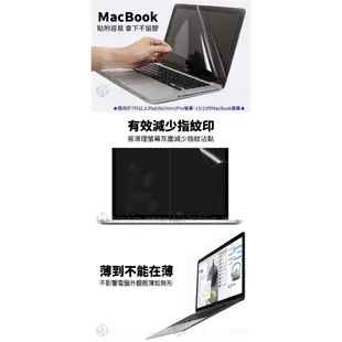 lestar Apple MacBook Air (13吋) PET靜電吸附保護膜 筆電螢幕 保護貼 螢幕保護膜