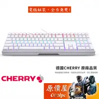 在飛比找蝦皮商城優惠-CHERRY櫻桃 MX BOARD 3.0S RGB 機械式