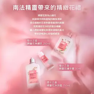 【L’Occitane 歐舒丹】隨身小手霜組