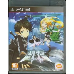 PS3二手品 中文版 刀劍神域 LOST SONG