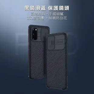 紅米Note11 Pro 5G/4G 黑鏡Pro鏡頭滑蓋保護殼 手機殼 保護套 防摔殼 四角氣囊 鏡頭防護