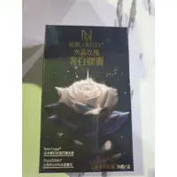 在飛比找蝦皮購物優惠-ROSE CRYSTA 水晶玫瑰奢白膠囊 30顆/盒