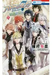 在飛比找樂天市場購物網優惠-IDOLiSH7-偶像星願向流星許願 Vol.1