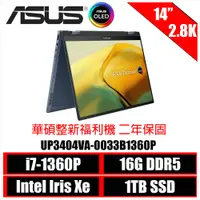 在飛比找蝦皮商城優惠-ASUS 華碩 Zenbook 14 Flip OLED U