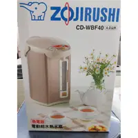 在飛比找蝦皮購物優惠-象印ZOJIRUSHI 4公升電動給水熱水瓶【CD-WBF4