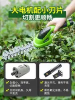 家用小型割草機鋰電電動剪草機神器除草機綠籬鋤草草坪修剪機打草