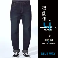 在飛比找momo購物網優惠-【BLUE WAY】男款 機能系 波浪袋花 中腰 直筒褲 牛