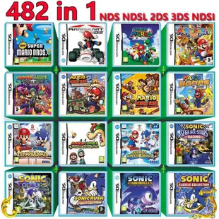 【現貨】NS Nds NDSL NDSI NDSLL 3DS 2DS LL XL 482 合 1 視頻遊戲卡帶