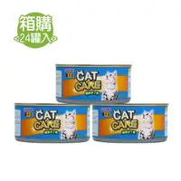 在飛比找蝦皮商城優惠-【葛莉思】貓罐 CAT CARE鮪魚+沙丁魚 170g (2