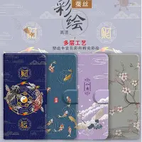 在飛比找Yahoo!奇摩拍賣優惠-多魚 皮套 適用於華碩Zenfone 5 5Z 6 7 Pr