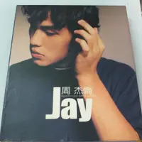 在飛比找蝦皮購物優惠-周杰倫首張同名專輯JAY首版限量CD+VCD簽名版紙盒收可愛