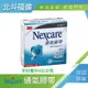 北斗福倫｜3M Nexcare 通氣膠帶 台灣公司貨/藥師直營