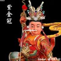 在飛比找蝦皮商城精選優惠-【台灣熱銷】佛具 合金三太子帽 神像帽子 神明帽 神像帽 紫