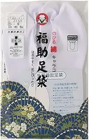 fukuske(福助) Fukusuke 3159-000 Bunion Tabi Socks, 4 Pieces, Koby, Sarashi Lined, Raw Type, Special Tabi, Easy Design, Fits Fukuske