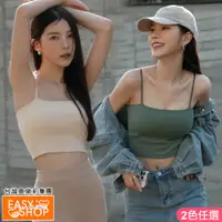 在飛比找蝦皮商城優惠-【EASY SHOP】Banana Pie-BRA TOP平