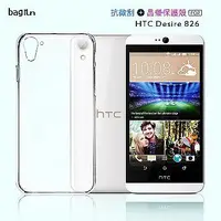 在飛比找Yahoo!奇摩拍賣優惠-公司貨 Bagrun HTC Desire 826 手機殼 