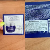 在飛比找蝦皮購物優惠-L‘OCCITANE 歐舒丹 蠟菊精華晚安修護面膜1.5ml