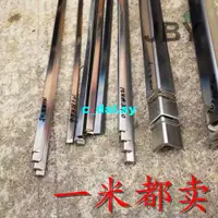 在飛比找蝦皮購物優惠-💋~精品特惠~304不銹鋼角鋼 光面角鋼 冷軋裝飾小角鋼 1