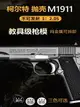 1:2.05M1911柯爾特金屬槍模仿真拋殼拆卸兒童合金玩具槍 不可發射-朵朵雜貨店