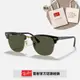 【RayBan 雷朋】CLUBMASTER眉型框太陽眼鏡(RB3016F-W0365 55mm)