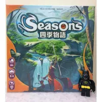 在飛比找蝦皮購物優惠-【桌遊世界】正版桌遊 四季物語 Seasons