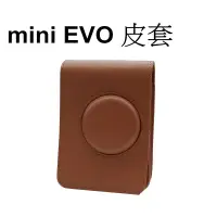 在飛比找蝦皮商城優惠-【FUJIFILM 富士 副廠】 mini evo EVO 