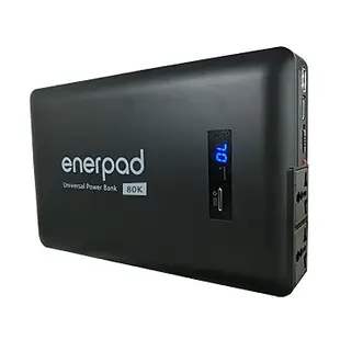 enerpad AC 80K 攜帶式 直流電 / 交流電 行動電源 80400mah 黑色 日本電芯 台灣製造