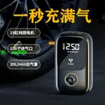 無線充氣泵車載打氣泵汽車用便攜鋰電池USB充電式輪胎電動打氣筒