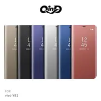 在飛比找有閑購物優惠-【愛瘋潮】QinD vivo Y81 透視皮套 保護殼 手機