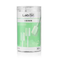 在飛比找松果購物優惠-Lab52 齒妍堂 兒童口腔清潔棒30入(偏遠地區不配送) 