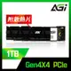 AGI亞奇雷 AI838 1TB M.2 PCIe Gen4 NVMe 固態硬碟