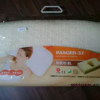 在飛比找蝦皮購物優惠-IMAGER-37易眠枕<已售出>