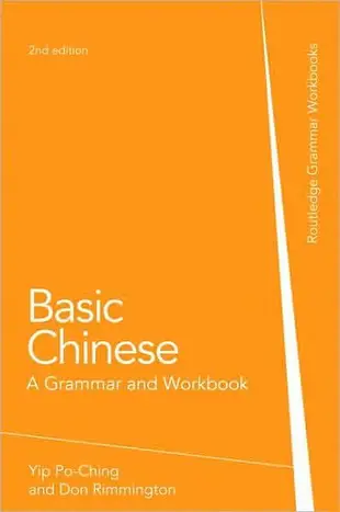 Basic Chinese: A Grammar and Workbook (2 Ed.)