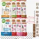 【48包免運賣場】日本愛喜雅 Aixia 妙喵主食軟包系列 多汁果凍型 70g