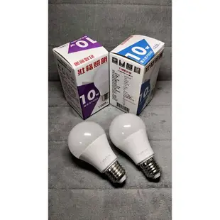 TRUNK 壯格 LED燈泡 10W (多件可混搭光源)