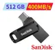 Sandisk SDDDC3 Ultra Go Type C+A 512G 雙用隨身碟(高速400MB/s)
