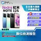【福利品】Redmi 紅米 Note 12S 8+256GB 6.43吋 1億畫素鏡頭 極簡風格