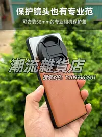 在飛比找Yahoo!奇摩拍賣優惠-手機鏡頭句宸 適用于OPPO find X6濾鏡殼外接鏡頭透