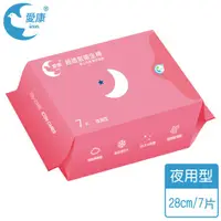 在飛比找蝦皮購物優惠-我家寶貝  愛康 抗菌衛生棉 夜用型28cm(7片/包)