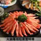 【佐佐鮮】松葉蟹味棒9包(300g/30支/包)