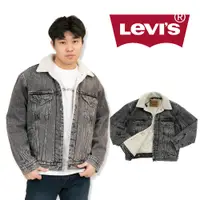 在飛比找蝦皮商城精選優惠-Levis 黑灰刷色 70KG以內 牛仔厚外套 premiu