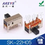 10Pcs SK-22H05/3 2P2T G5/7mm 6Pin Horizontal Double Row Sliding Switch