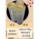 含稅附發票 60mm*90Y一箱免運!! MIT環美牌 透明膠帶寬版 環美膠帶 封箱膠帶 透明膠帶 OPP膠帶